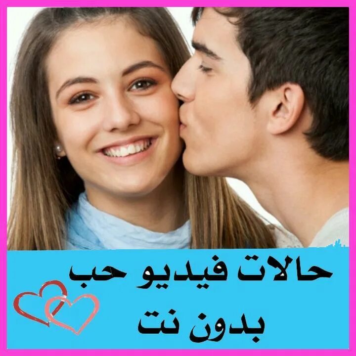 Целовать в щечку во сне. Целовать в щечку во сне. Целовать в щечку во сне. К чему снятся отношения с незнакомым парнем. Женщина целует в щеку парня.