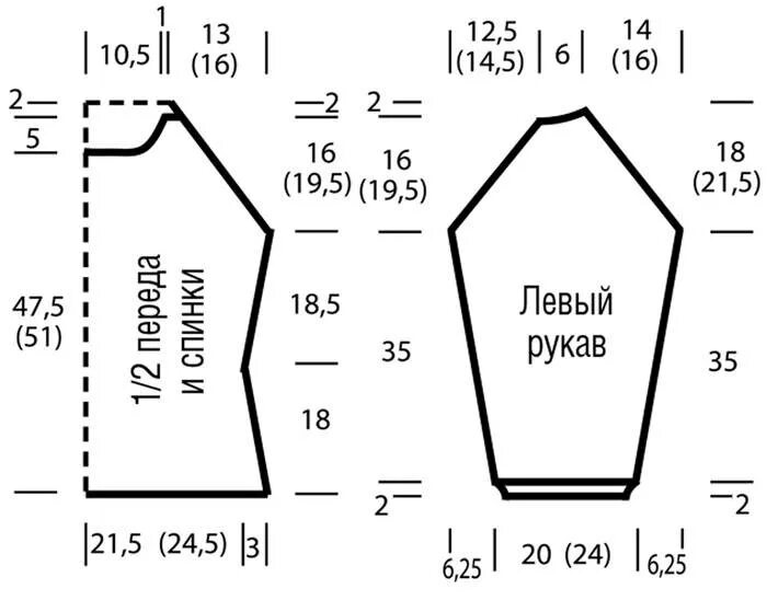 Связать рукав спицами снизу. Выкройка рукав реглан для вязания спицами. Выкройка реглана для вязания на спицах 50 размер. Реглан спицами снизу вверх. Выкройка реглана снизу спицами.