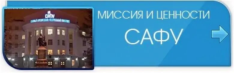 Картинки с именем мустафа. Презентация сафу. Сафийя значение имения в исламе. Покровители осетия. Надпись мустафа.