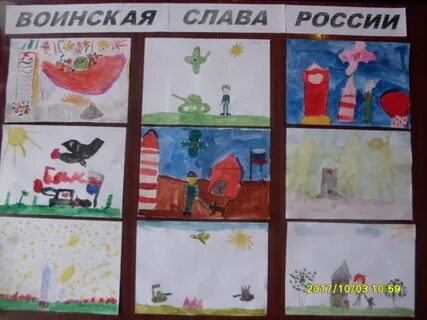 Рисунок на тему трудовая доблесть урала