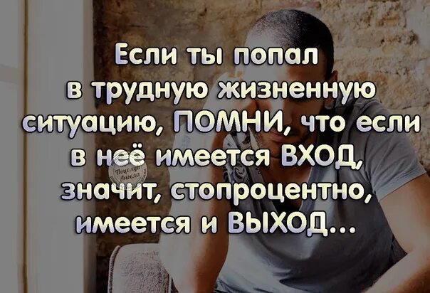 Помощь людям попавшим. Помощь людям попавшим в трудную жизненную ситуацию. люди попавшие в трудную жизненную ситуацию. помогу людям оказавшимся в трудной жизненной ситуации. люди оказавшиеся в трудной жизненной ситуации.