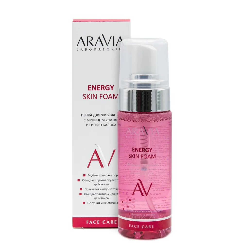 Aravia пенка для умывания с муцином улитки. Aravia Laboratories Energy Skin Foam. Aravia Laboratories Energy Skin Foam пенка. Пенка Аравия профессионал для умывания с муцином. Aravia пенка для лица с муцином.