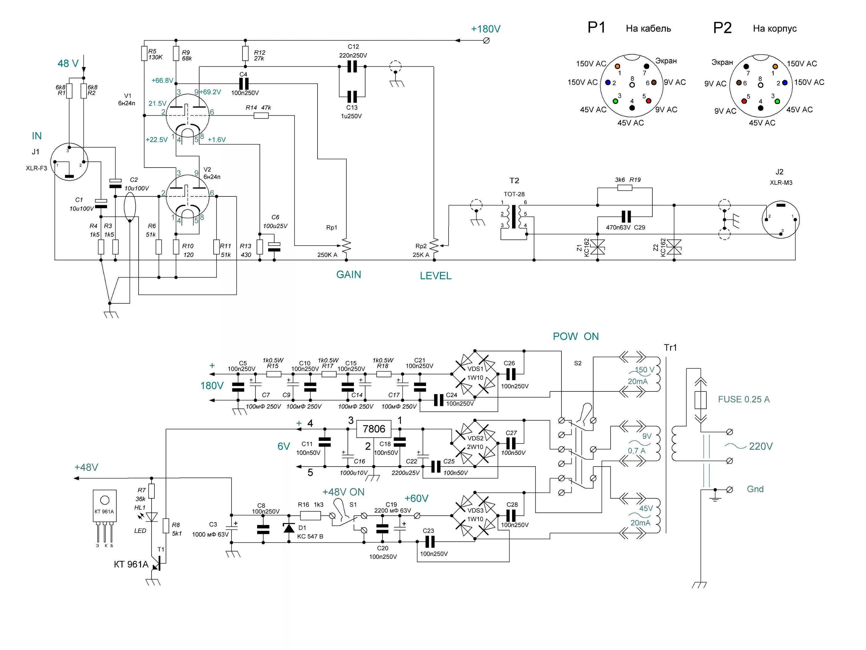 Радиолампа 6и4п. 6 н 24 п. Триод 6н1п. 6н24п вах. Радиолампа 6н24п.