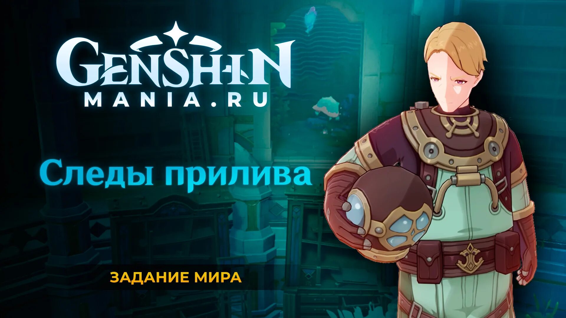 Genshin impact следы. Новая Зельда. Линк Зельда 1 часть. Тирс оф кингдом принцесса Зельда. Зельда тотк линк.