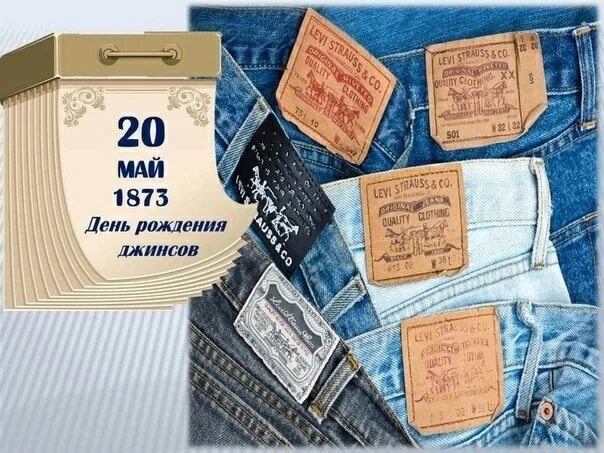 20 мая какой день. 20 мая какой день