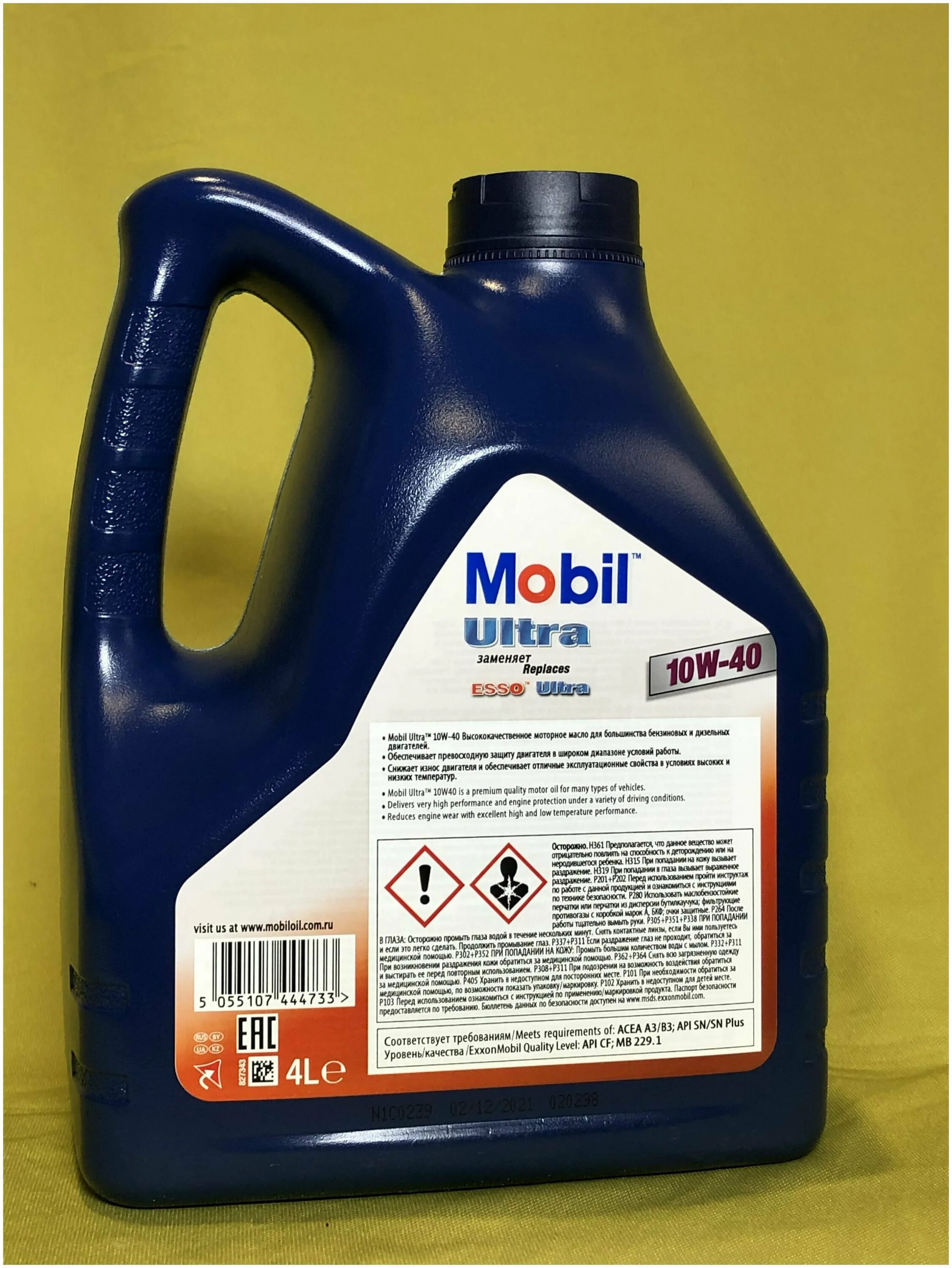 мобил ультра 5w30. Mobil ultra 10w-40 4 л артикул. масло мобил ультра 10w-40 sn please. двигатель после мобил ультра. Mobil ultra полусинтетическое, 10w-40, 4 л 152624.
