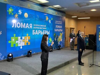 Форум ломали