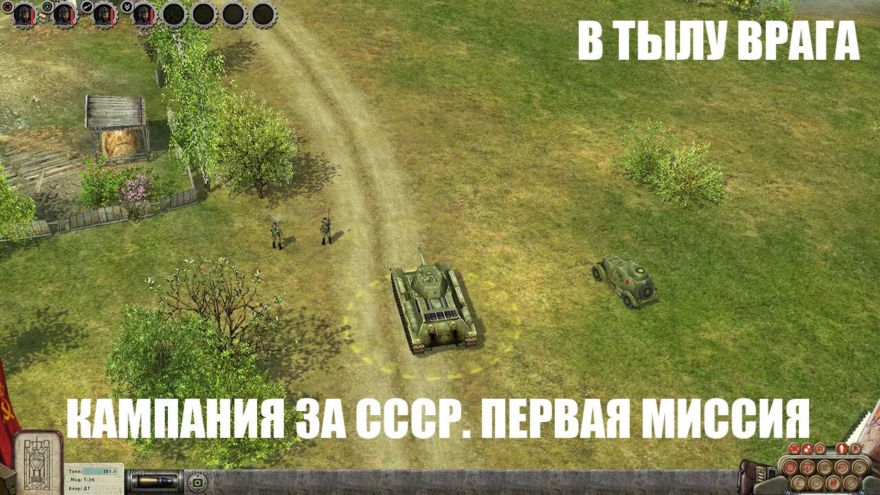 В тылу врага 2004. Враг в тылу 3 сторона линия финал. В тылу врага миссии. В тылу врага 2 братья по оружию. Втв 2 штурм пт.