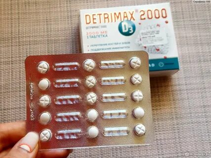 Detrimax 2000