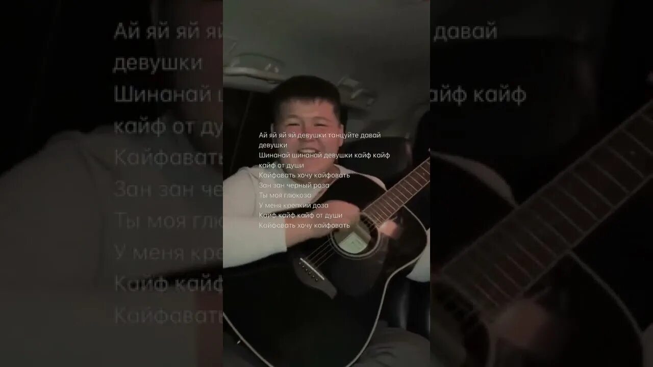 Сателлит песни ай яй яй