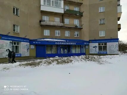 Западно сибирский медицинский центр