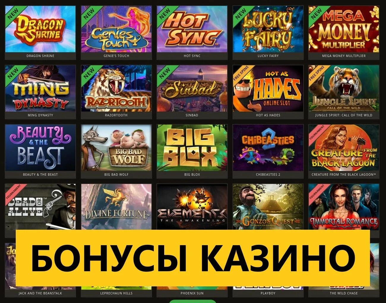 Сайт vavada vavada365casino. Игровые автоматы бездепозитный бонус. Бездепозитный бонус в казино 2021. Вавада казино зеркало.