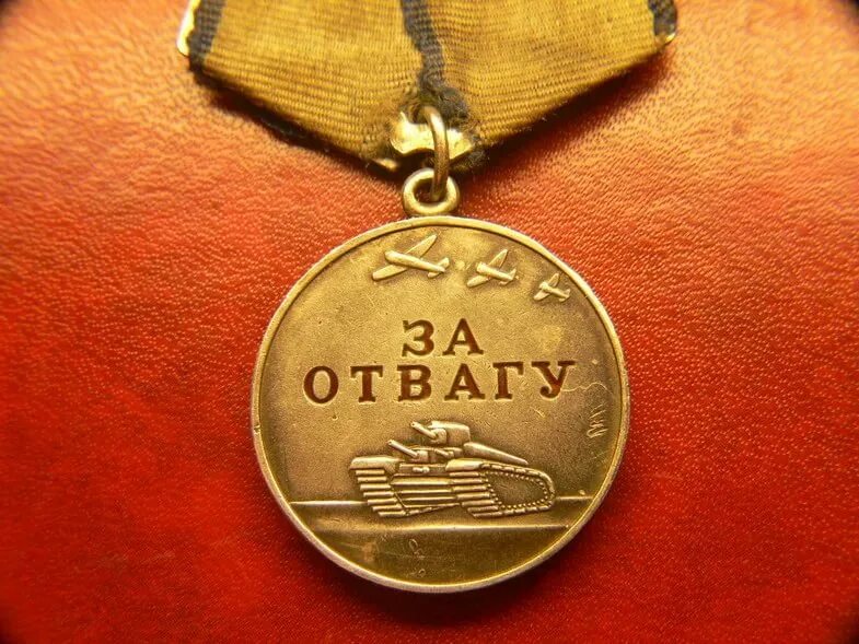 Верная отвага. Медаль за отвагу в Великой Отечественной войне 1941-1945. Медаль за отвагу ВОВ. Медаль за отвагу времен Великой Отечественной войны. Медаль за отвагу ВОВ 1945.