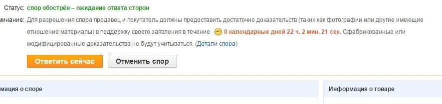 Спор с женщиной афоризмы. Спор статусы. Спорить с дураком цитаты. Ожидание вашего подтверждения…. Цитаты про споры.