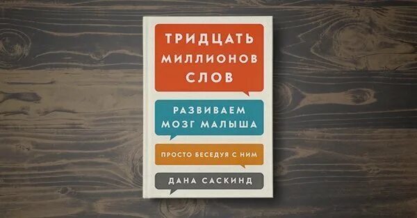 Пачка денег на удачу. Миллион рублей. Миллион лучших слов. Деньги и робаксы рубли. Текст 1000000.