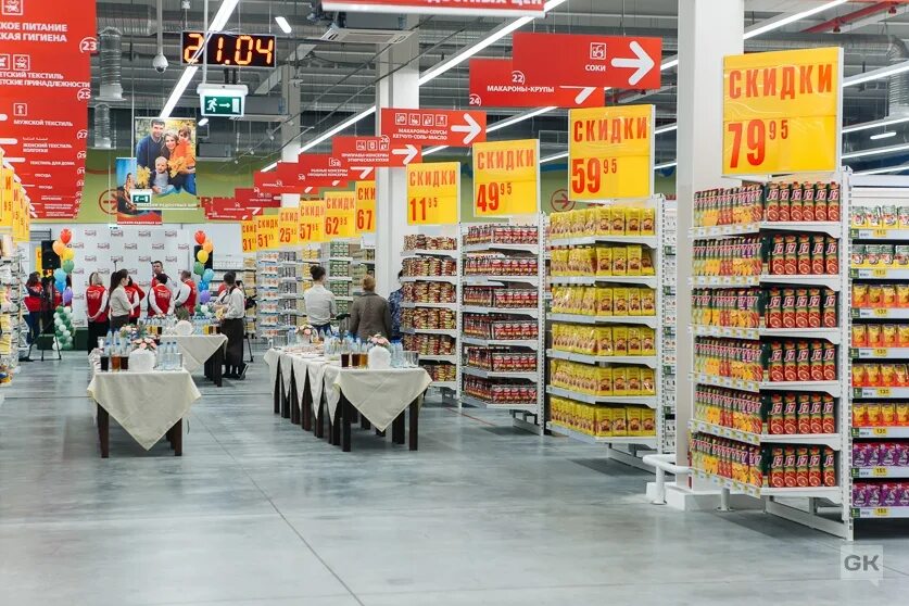 Ашан промо. Ашан кэшбэк. Дегустация ашан. Ашан торговый зал. Магазин ашан изнутри.