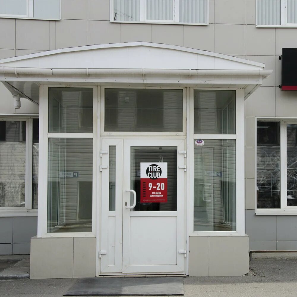 25 линия 5 ростов-на-дону. Инструментальная 21 таганрог. Ивтент сервис 25 я линия 5 иваново. Металлобаза 37. Ивтент сервис 25 я линия 5 иваново.