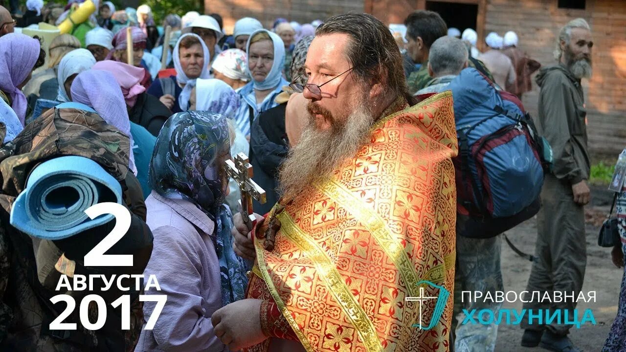Климковский крестный ход фото. Климковский крестный ход. Пламенные младенцы крестный ход. Крестный ход пламенные младенцы. Крестный ход пламенные младенцы мостик.