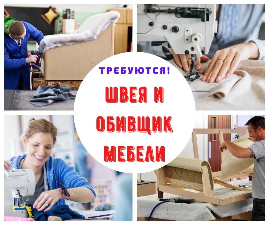 Авито работа набережные