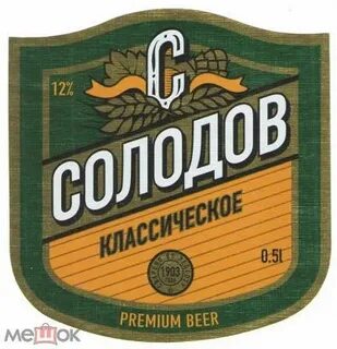 Солодов москва