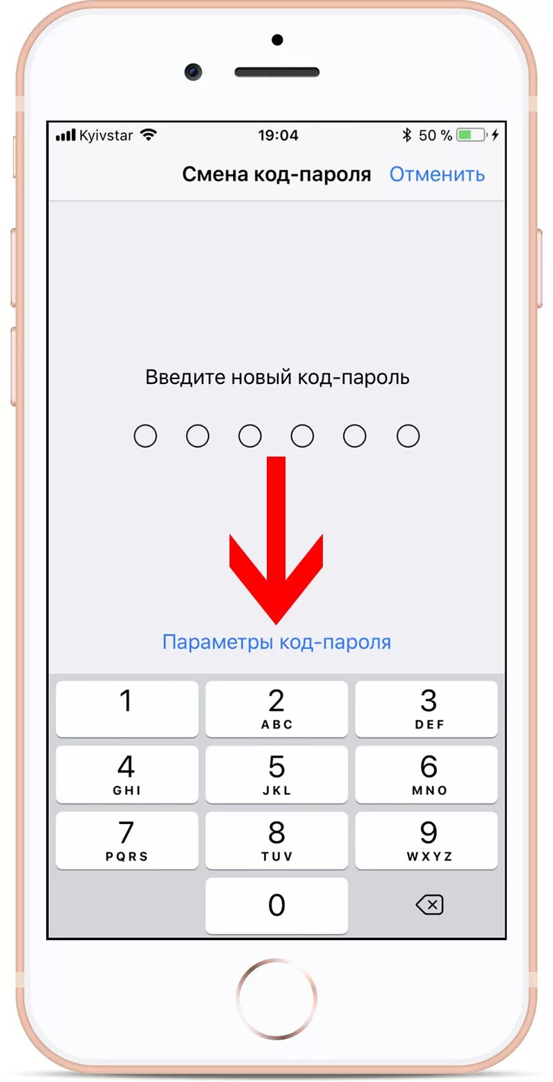 Позвольте введите код. Код пароль. Пароли на телефон из цифр. Идеи для пароля из цифр. Пароль из 6 цифр.