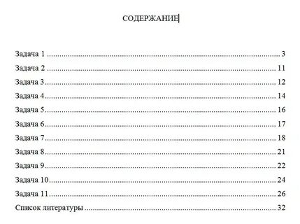 Статистика вариант 5