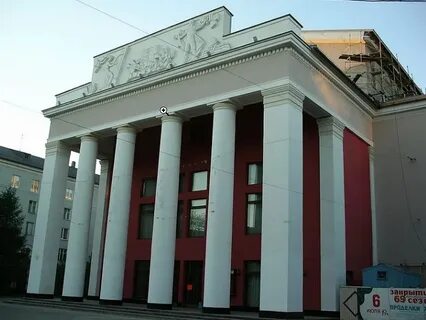 Театр автономное учреждение