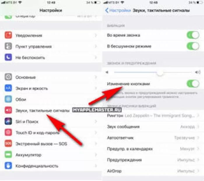 Не слышно при исходящем звонке