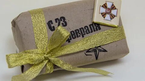 Подарки одноклассникам на 23 февраля