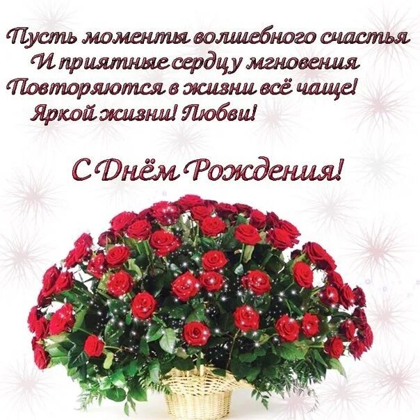 Открытки с днем рождения, Гульнара!