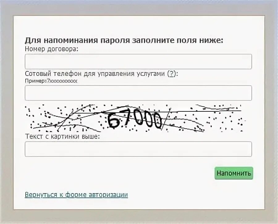 Давление 1 бар перевести в кгс/см2. Кгс номер телефона. Кгс номер телефона. 10 кгс в атмосферах. 1 кгс/см2.