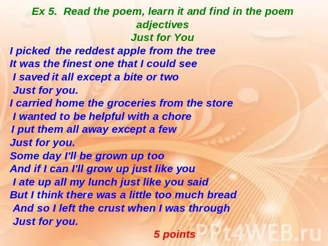 Sam to learn the poem. Read poems. Degrees of Comparison poem. Poem with adjectives. Just for you перевод.