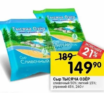 15 озер