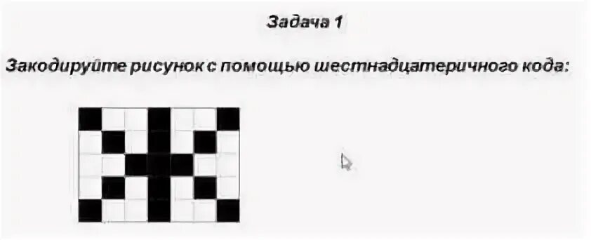 Код рисунок 1