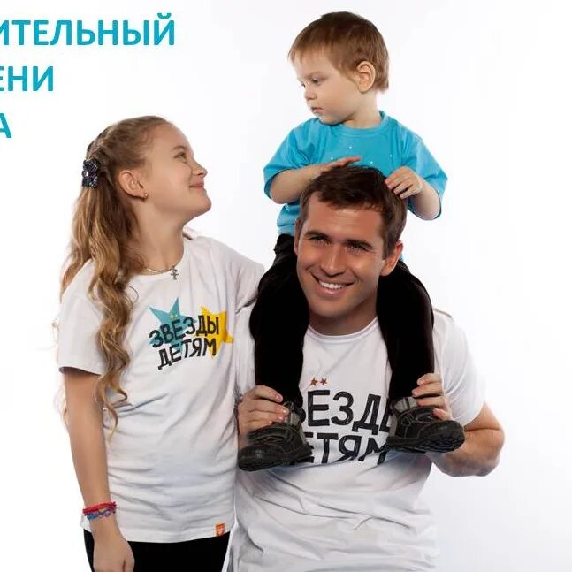 Благотворительный турнир. Благотворительный турнир по футболу.