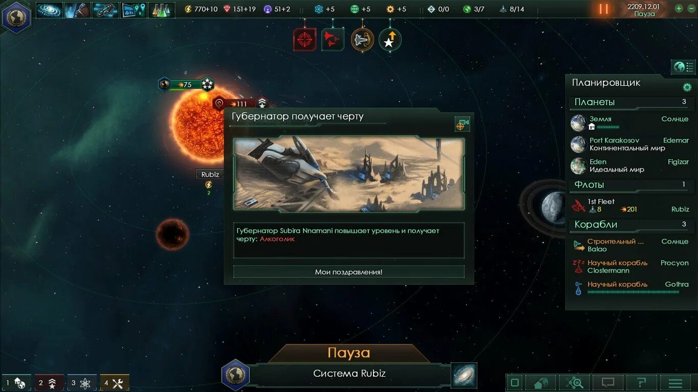 Stellaris обзор. Стелларис поборники чистоты. стелларис улитка. блорги стелларис. stellaris улитки.