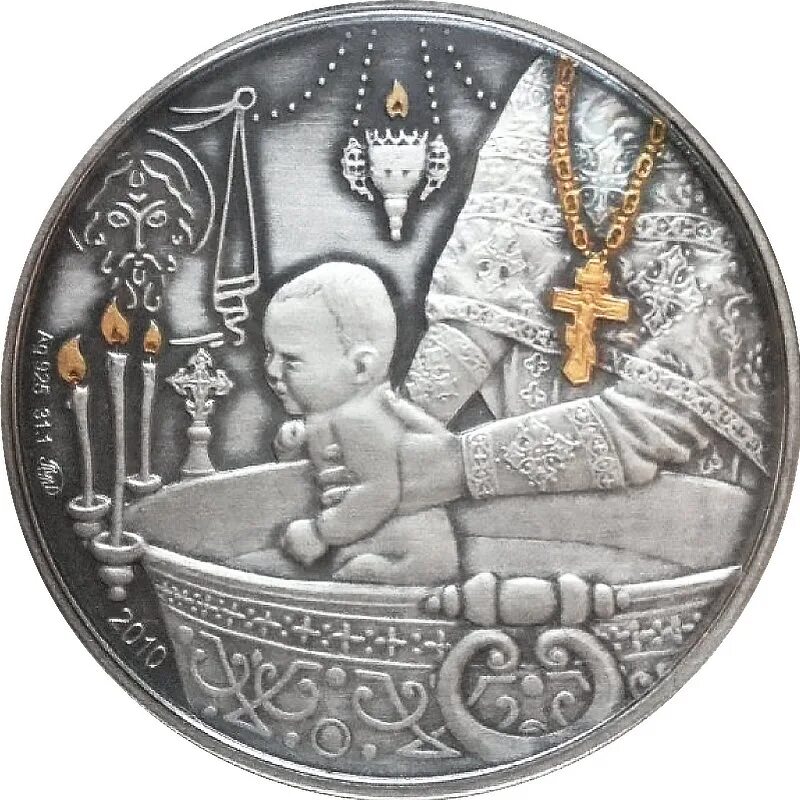 1100-летие крещения алании монета. Серебряная монета крещение. Монета крещение руси. Монета крещение подарок. Монета крещение.