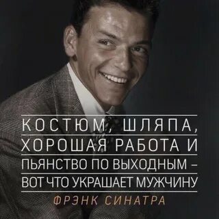 Фраза лучшая работа в мире
