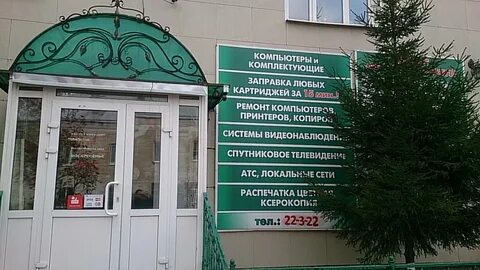 Севастопольская арзамас