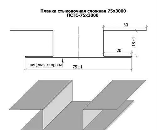 Где находятся чертежи стыковочной шахты Чертеж скан: найдено 82 картинок