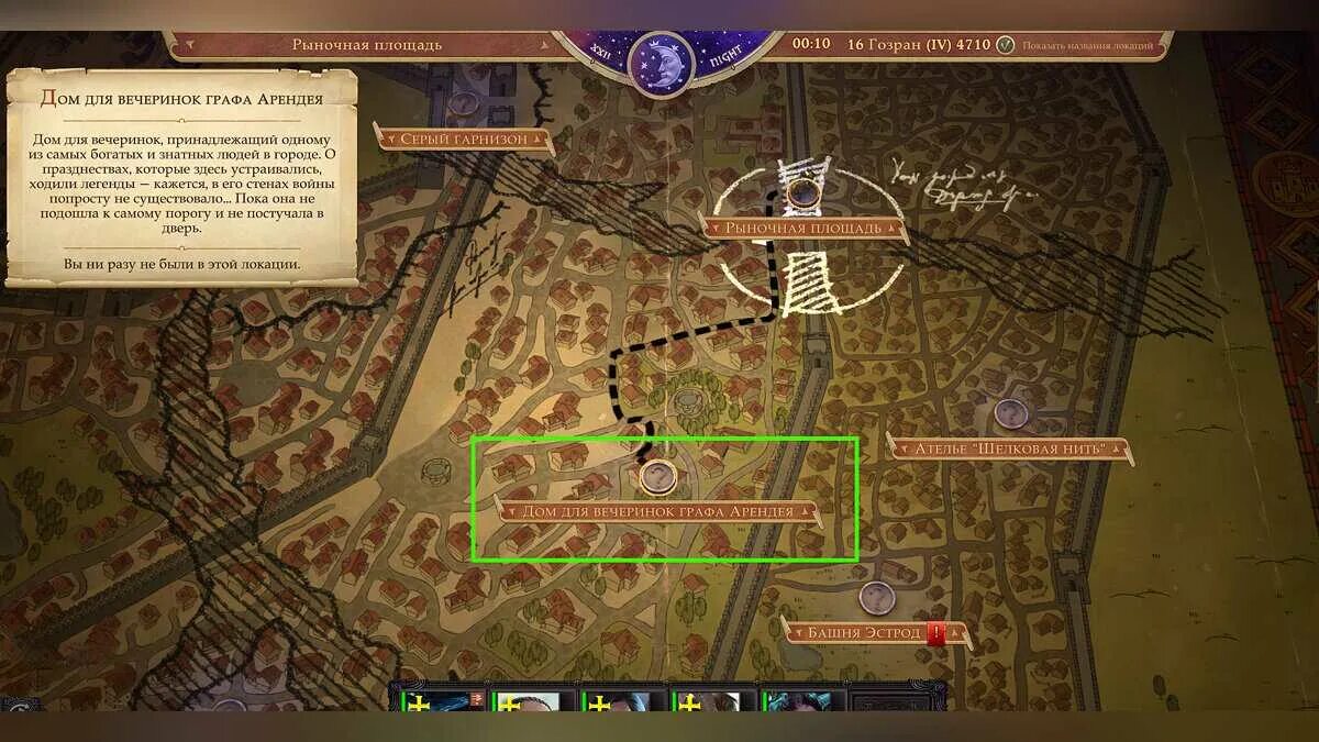 Pathfinder wrath of the righteous рыночная площадь. Pathfinder wrath карта. pathfinder wrath of the righteous карта. pathfinder wrath of the righteous глобальная карта с локациями.