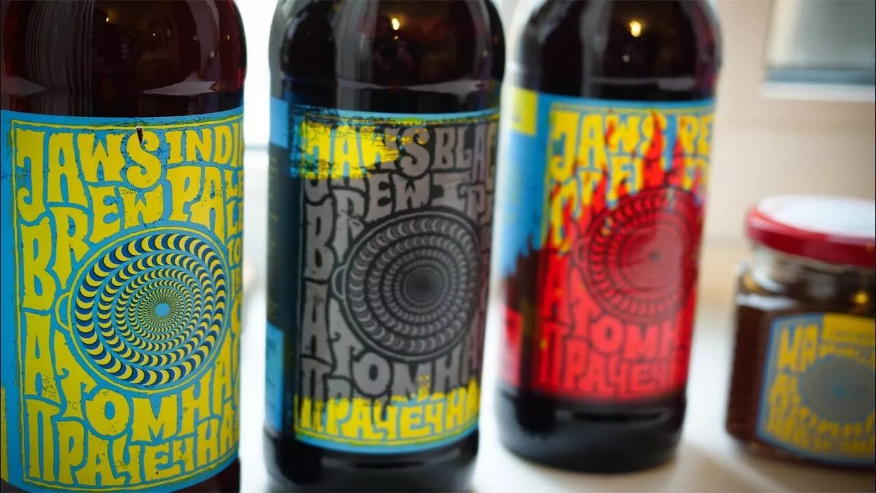 Атомная прачка. Jaws brewery атомная прачечная. бакунин атомная прачечная. атомная прачечная чили. джоус прачка.