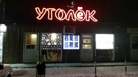 Апгрейд дзержинск бульвар