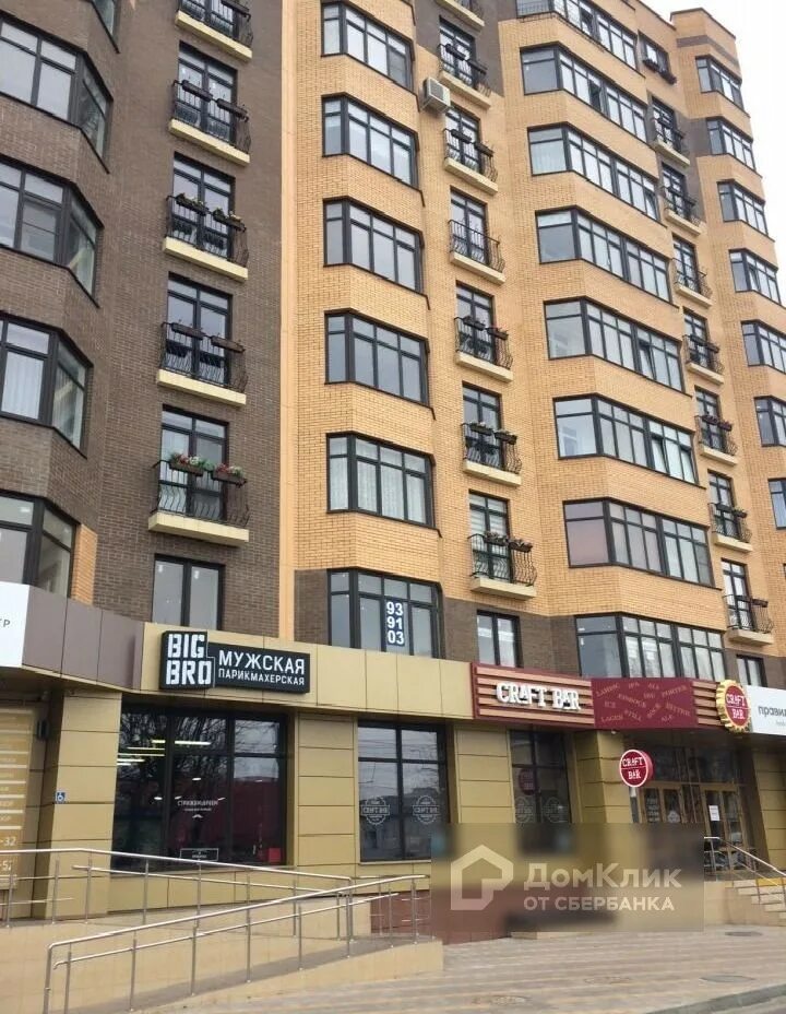 Дзержинского 124. Дзержинского 138 ставрополь. дзержинского 124 ставрополь. дзержинского 138.