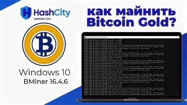 Нет активных пулов биткоин