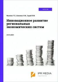 Деньги кредит банки практикум