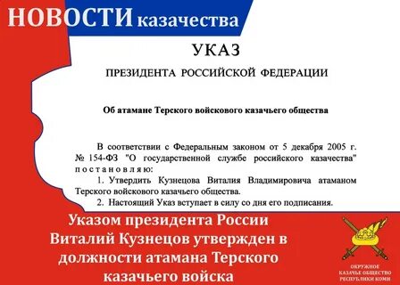 Община вступить