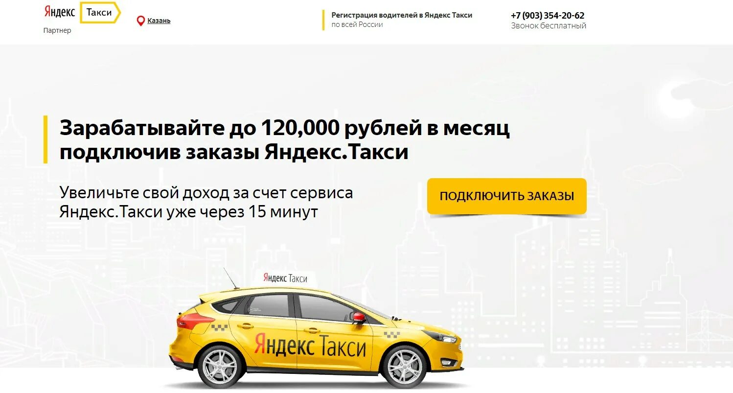 Такси чайковский номера телефонов