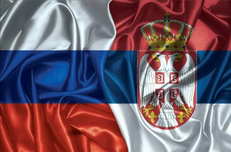 Республика сербская флаг. Флаг Сербии 2022. Русско Сербский флаг. Сербия и Россия. Флаг Сербии и России вместе.