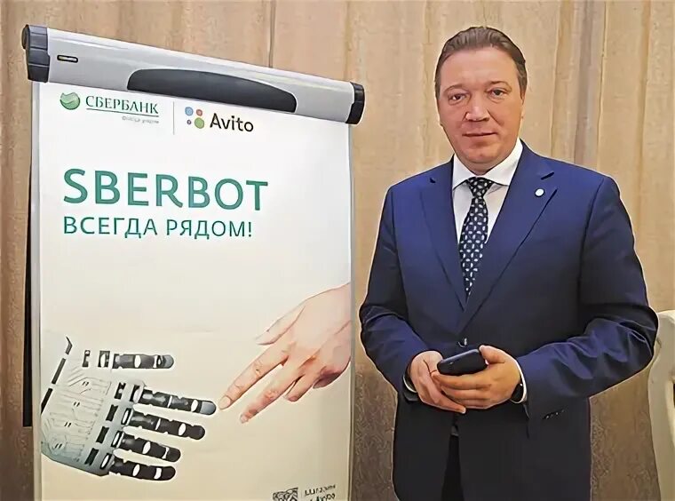 Западно сибирский банк